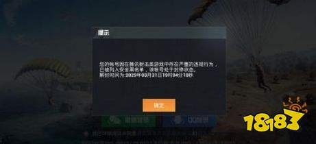 游戏解封账号是可能的吗,游戏攻略被封账号后如何解封？从申诉到解封的完整攻略！