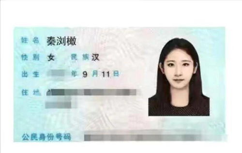 每次和老婆出门,都不敢大声叫老婆的名字 怕别人会瞧不起我