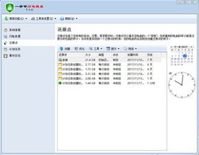 oracle dul恢復(fù)軟件