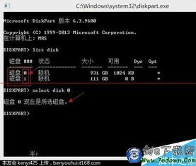 win10卡在安装程序正在启动不了