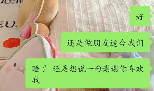 男女之间根本没有纯友谊 