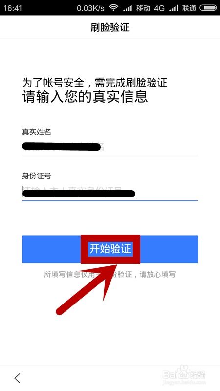 比特币个人帐号能注销吗,比特币开了一个账户还能重开吗 比特币个人帐号能注销吗,比特币开了一个账户还能重开吗 融资