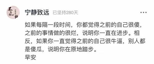 为什么人生都要经理这么多的错择才能长大？我知道我很傻我问这个问题