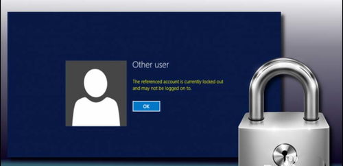 win10登陆显示你的账户已锁定