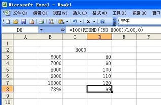 金典jd一100如何设参数