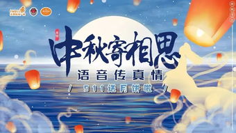 一句中秋祝福,一盒月饼到家