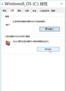 win10新电脑设置优化