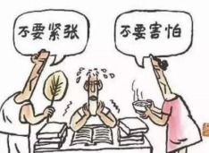 常听鬼故事会影响运气吗 