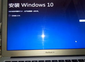 macbook装win10怎么重置