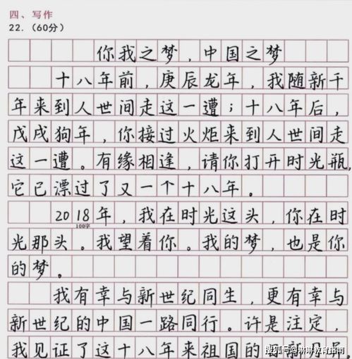 高中生自创字体走红,书写工整字迹漂亮,阅卷老师不忍扣分