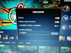 游戏锁怎么没有lol〖lol屏幕拖不动怎么办〗