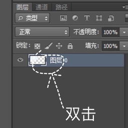 工作电脑桌面壁纸分区：打造高效工作环境的秘密武