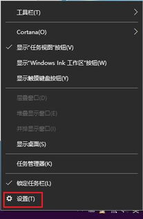 win10怎么弄出一个区域