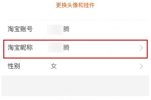 淘宝会员名不能自己设置了,为什么自动生成tb加数字 