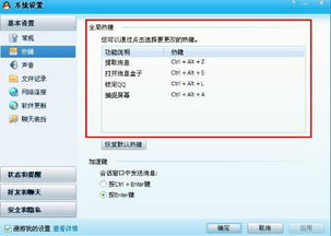 alt正常值7-40偏低, al正常值在7-40范围内如何调整?