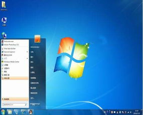 windows7主题,个性化你的桌面体验