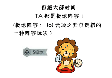 单身的狮子最麻烦,动心的狮子最真诚