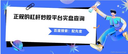 平仓机制是什么意思,了解平仓机制:为什么它对投资者很重要? 平仓机制是什么意思,了解平仓机制:为什么它对投资者很重要? 行情