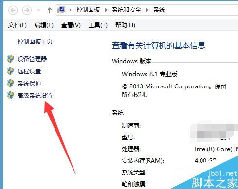 win10插显示器卡顿