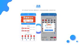 比特币黄金挖矿APP