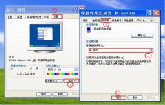 win10显示老显示器型号