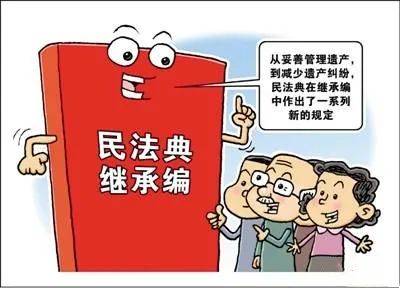 民法典 比特币,平民比特币是不是违法行为？