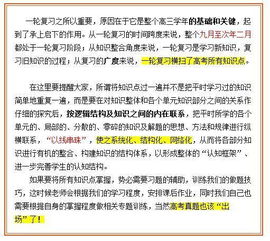 临近高考，做高考真题有用吗又怎么用好历年高考真题呢(高考真题做近几年比较好)