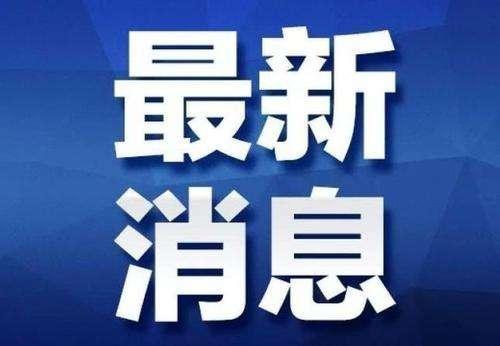 新办手机卡是否要过24小时才能注册吉事办?