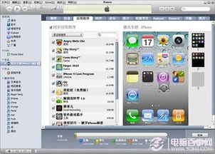 如何排列iPhone图标 iPone手机桌面图标排列简单教程 