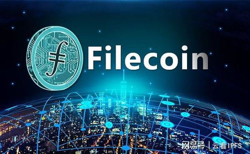 fil币今日行情最新,fil币前景怎么样 fil币今日行情最新,fil币前景怎么样 融资