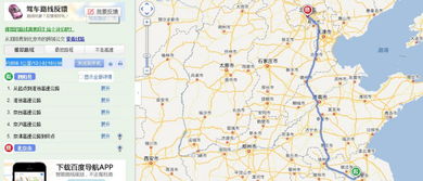 北京宋庄内的交通工具是什么?有地图吗?
