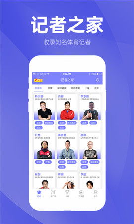 华体网app官方网站(图2)