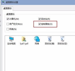 win10如何设置两个音响同时出声