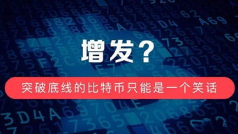 中本聪100万比特币钱包地址,官方回应 中本聪100万比特币钱包地址,官方回应 应用