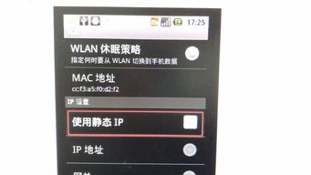 手机wifi能打开网页但是不能看视频这是什么原因呢 