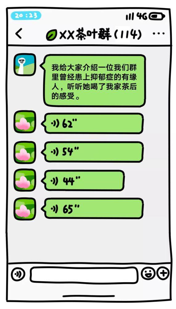 大家好有没有知道的现在微信群里有个卖叫北斗和政原始股说是一千元起步我的朋友要买请问这个是传销吗