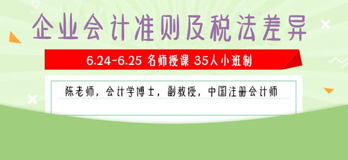 苏州软考中级培训机构哪个好一点,苏州软考中级培训机构哪家强？首选这家，让你轻松通关！