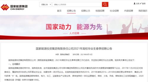 南京思美软件公司，请问下他们福利待遇怎么样！