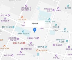 吉林长春榆树华昌街道