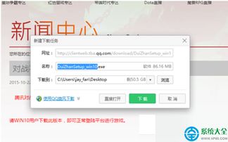 win10怎么打不开游戏栏