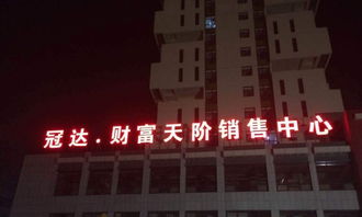 楼顶大字 发光字 迷你字等各种门头字 工程围挡 郑州喷绘招牌 