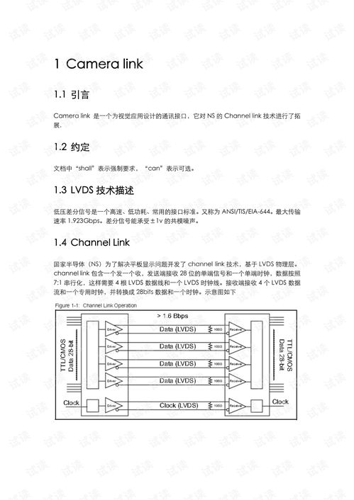 link币能到100美金吗,Iroducio link币能到100美金吗,Iroducio 词条