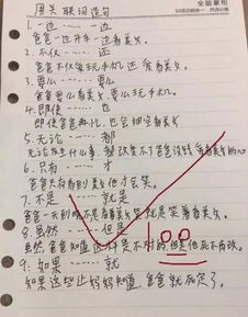 留住和把握造句;留的第八笔？