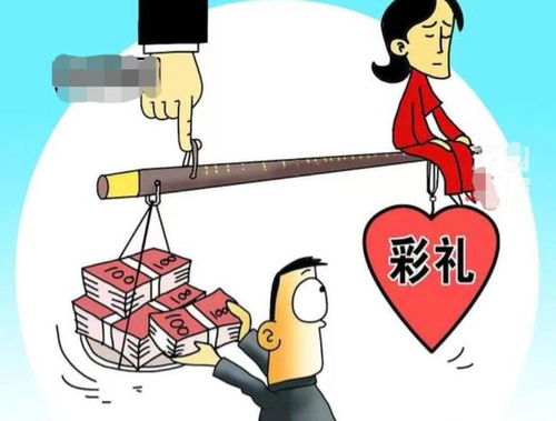 江西女子索要高额彩礼,套走男方16万后悔婚 这算定金不能退