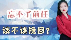 情侣分手后,用好这2个方法,就能判断前任心里有没有你