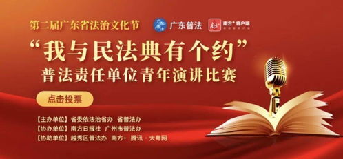 2024年是八五普法的什么年,法治建设迈出坚实步伐 2024年是八五普法的什么年,法治建设迈出坚实步伐 生态