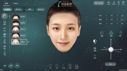羽迹人工智能极速3D人脸建模 让美在指尖跃动