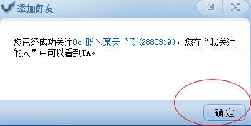 51彩虹官方版下载 51彩虹 2.3.0.1 官方版安装版 起点软件园 