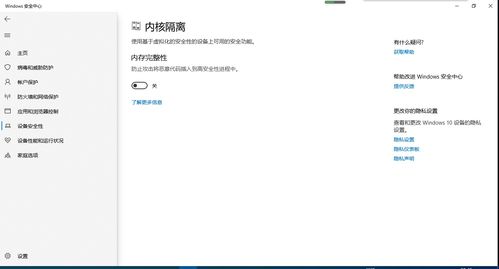 如何禁用驱动强制签名验证 win 11刷机失败