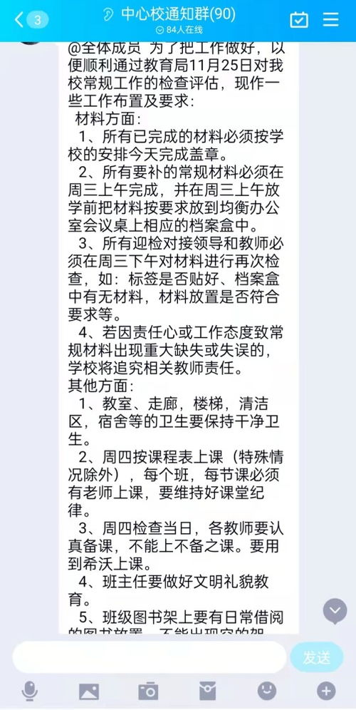 山东 某高中要求高一上完三年学科,作息时间曝光,网友不淡定了